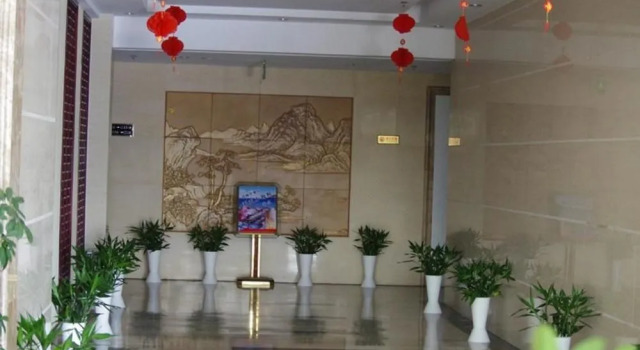 Jinhua Yijing Hotel, Забронировать Отель Бизнес-отели Шаньдун, 4* 5*