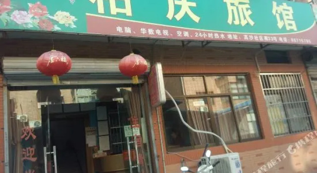 Baiqing Motel, Забронировать Мотель Отели Цзянган с парковкой, Парковка