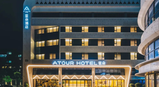 Atour Hotel Nanjing Zongtongfu, Book Hotel Hotels in Jiangsu with Breakfast, Breakfasts