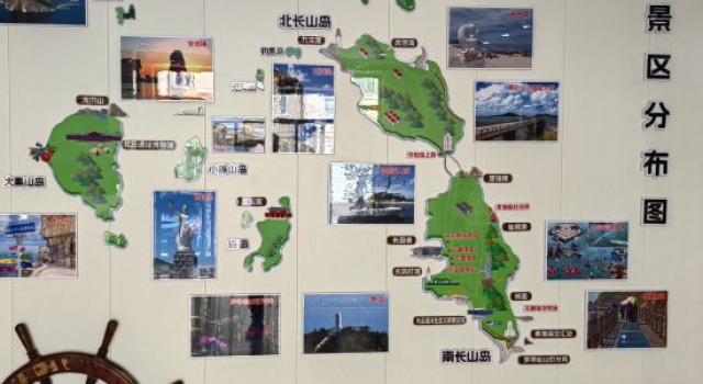 Long island beach home stay, Забронировать Отель Яньтай Yantai Region