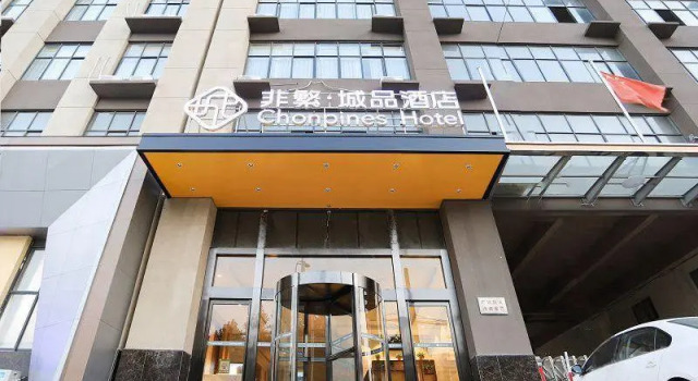 Chonpines Hotels·Zhengzhou Mazhai Industrial Park, Rezervovat Hotel Čeng-čou Henan