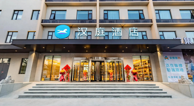 Hanting Hotel Luoyang Luoning County, Rezervovat Hotel Luo-jang Henan