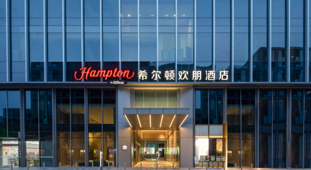 Hampton by Hilton Hangzhou Liangzhu, Foglalás Szálloda Libu Csöcsiang