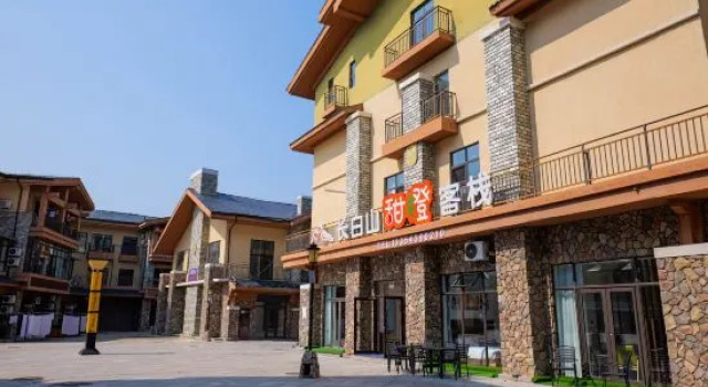 Changbai Mountain Orange Inn (Changbai Mountain West Scenic Spot Tourist Service Center Branch), Book Hotel Cheap Hotels in Jilin