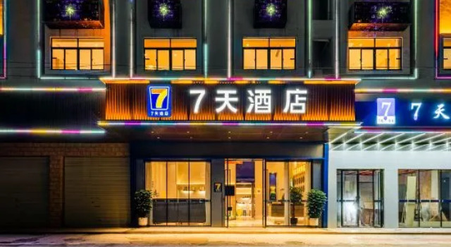 7Days Inn Hotel (Huizhou Boluo Shiwan), Rezervați Hotel Hoteluri în Guangdong cu parcare, Parcare