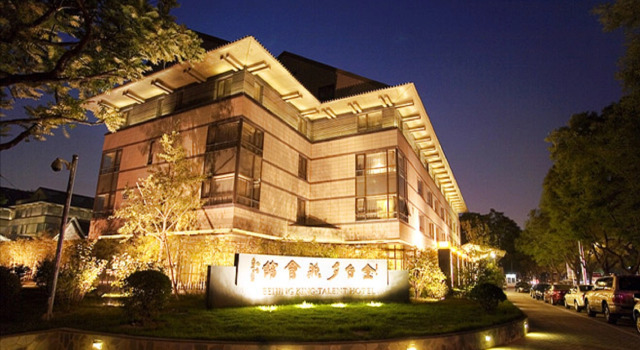 Xizhao Temple