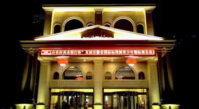 Kaisile Hotel, Rezervasyon Otel Huainan 