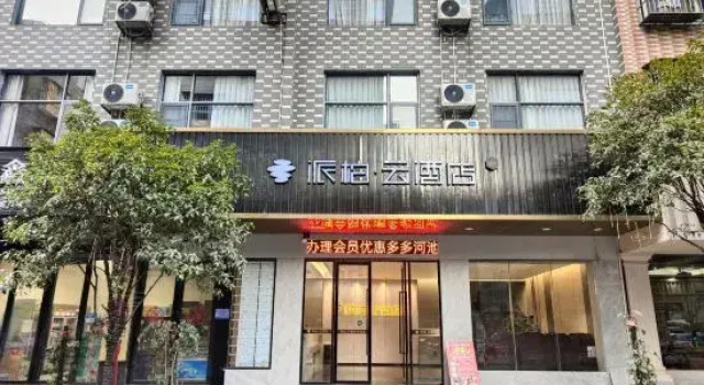 Nandan Home Inn Paibaiyun Hotel, Book Hotel Hoteller i Hechi med parkering, Parkering