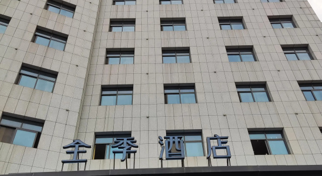 Ji Hotel Shanghai Jiayi Road Metro Station, Book Hotel Hotels in Shanghai Area with Parking, Parking