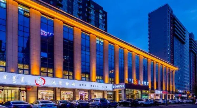 Chenfeng Hotel (Runyu University of Technology), Book Hotel Hohhot Inner Mongolia