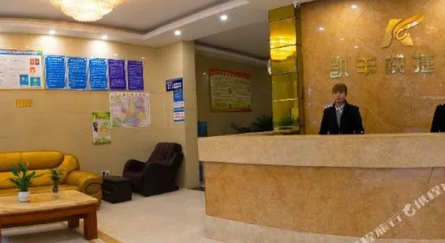 Yibin Xingwen Kaifeng Express Hotel, Book Hotel Xingwen Sichuan