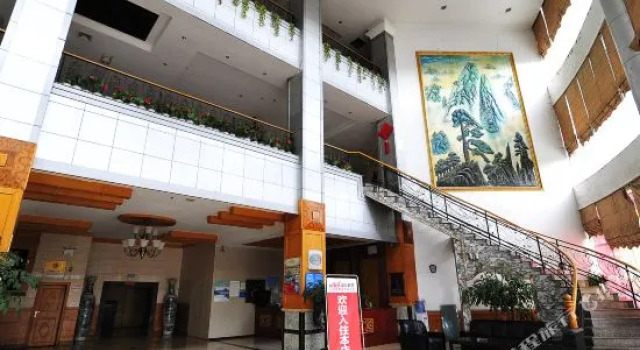 Jin Guan Hotel
