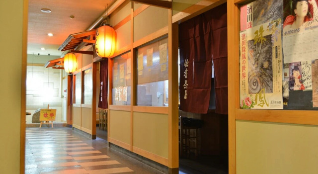 Mitsui Bekkan, Varaa Matkakoti Yonago Tottori