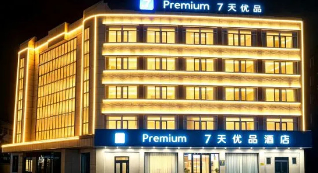 7 Days Premium Hotel (Jinzhou Beizhen Branch), Reserva ahora Hotel Jinzhou Liaoning
