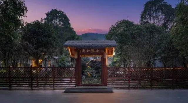 YanRu·YinShe inn, Boek Hotel Hotels in Chengdu met parkeren, Parkeren