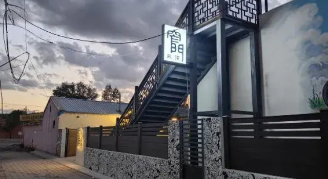 Narrow gate, Prenota Hotel Tekes Xinjiang