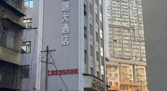 Jishou Runyuan Theme Hotel, Book Hotel Xiangxi Hunan
