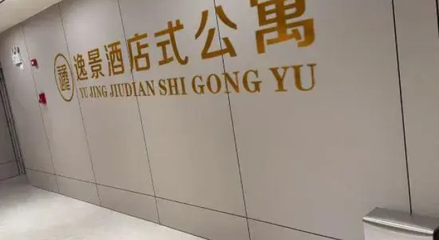 Ruili Yijing Homestay (Nongmo Lake Park), Rezerwuj Hotel Dehong Yunnan