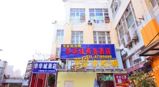 Huahuacheng Business Hotel, Reserva ahora Hotel Liufangling Hubei