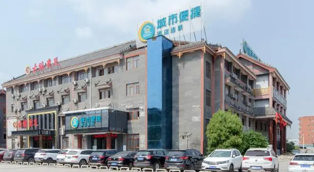 City Comfort Inn Xiaogan Hanchuan Economic Development Zone, Varaa Hotelli Xiaogan Hubei
