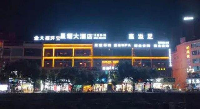 Xingyao Grand Hotel, Book Hotel Liupanshui 