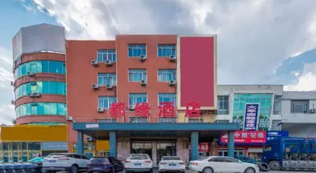 Duyuan Hotel (Linyi University Town International Expo Center), Prenota Hotel Hotel a Shandong con parcheggio, Parcheggio