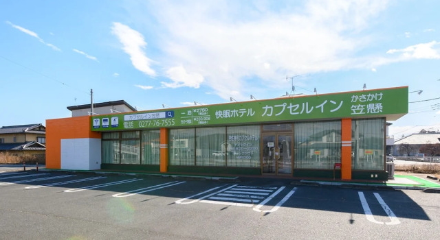 Tabist Capsule Inn Kasakake
