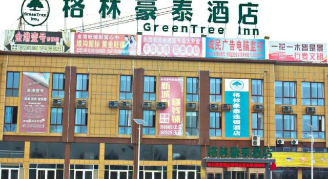 Green Tree Inn Lianyungang Guannan County Duigougang Town, Prenota Hotel Lianyungang Jiangsu
