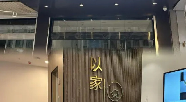 Yijia Express Hotel (Dai Nanhuguo Road), Prenota Hotel  