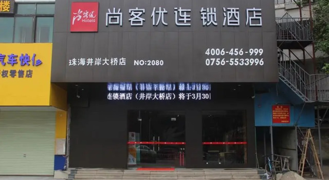 Thank Inn Plus Hotel Zhuhai Doumen District Jing'an Bridge, Boek Hotel Hotels in Guangdong met parkeren, Parkeren