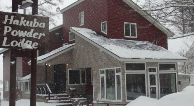 Hakuba Powder Lodge