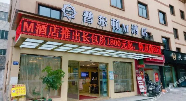 Jinli Business Hotel, Prenota Hotel Wenzhou Zhejiang
