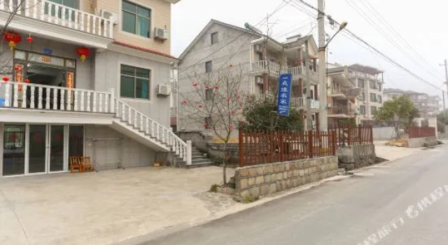 Yidianyuan Farmhouse