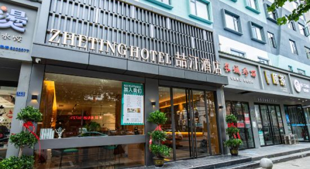 Zhe Ting Hotel, Забронировать Отель Отели Джин-Чжоу 3 звезды, 3*