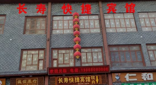 Luntai Changshou Express Hotel, Boek Hotel Luntai Xinjiang