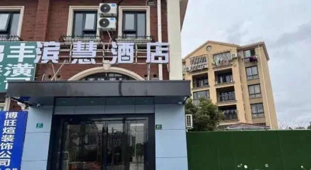 Shanghai Bin Hui Hotel, Rezerwuj Hotel Hotele w Szanghaj z parkingiem, Parking