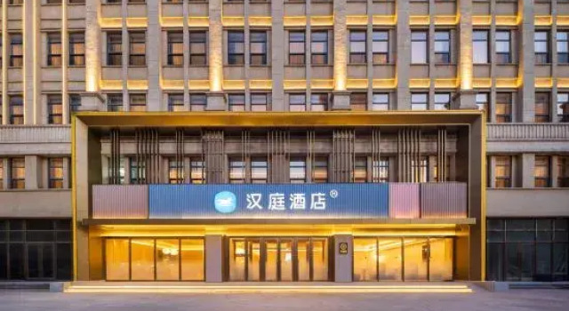 HanTing Hotel (Yingkou Zhongxinjie), Book Hotel Yingkou Liaoning
