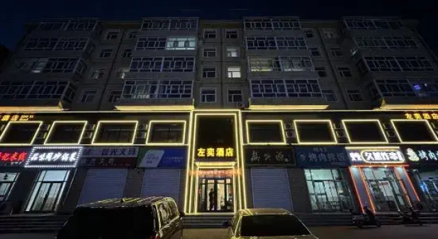 Nehe Zuoyi Hotel, Varaa Hotelli Qiqihar Heilongjiang