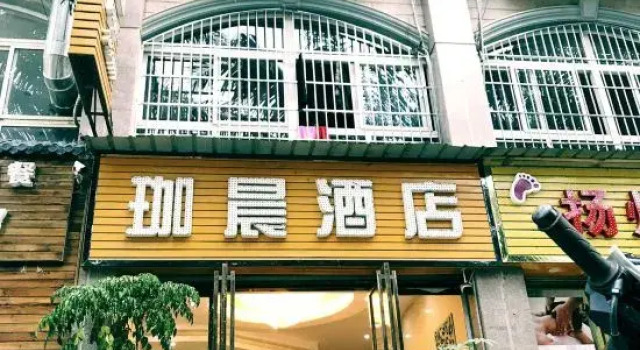Jiachen Hotel, Prenota Hotel Lao Cai 