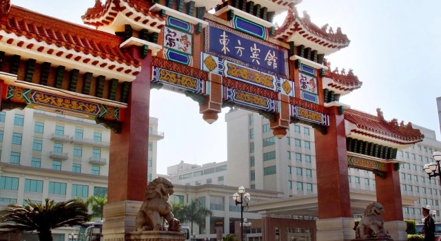 Dong Fang Hotel Guangzhou