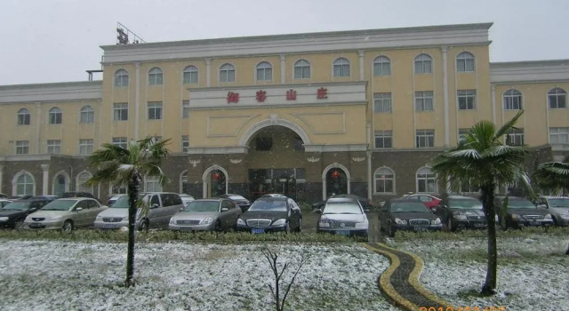 Yurong Shanzhuang Hotel, Prenota Hotel Hotel a Jiangsu con parcheggio, Parcheggio