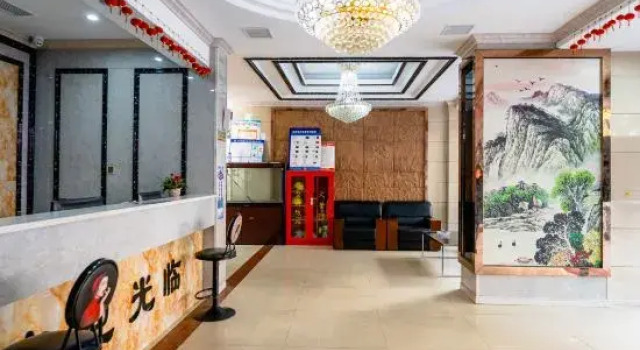 Holiday Inn Tuwo (Traditional Chinese Medicine Hospital at Leping Baida Plaza), Rezerwuj Hotel Leping Jiangxi