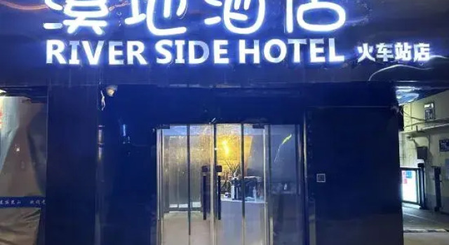 RIVERSIDEHOTEL, Забронировать Отель Сучжоу Китай