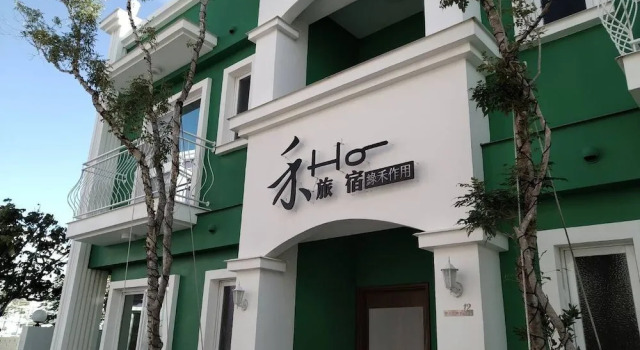 Ho Hostel