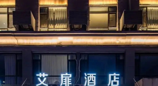 Aifeel Hotel (Yangquan Beishan Park Binhe New World Commercial Plaza)
