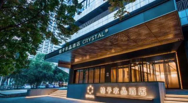 Crystal Orange Xi'an Hi-tech Jinye Road, Prenota Hotel Xi'an Shaanxi