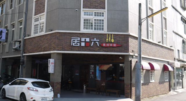 G16 Inn B&B