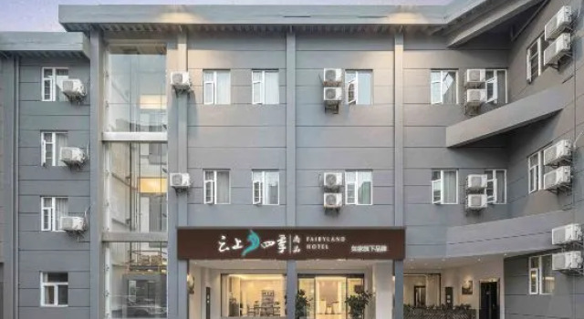 Cloud Four Seasons Shangpin Hotel (Yuxi Taobao Street Wanda Plaza Branch)
