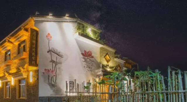Heyun Yasong Inn