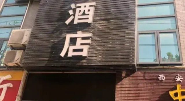 Yihao Traders Hotel (Xi'an Guo Dudian), Prenota Hotel Xi'an Shaanxi